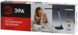 Офисная настольная лампа Эра NLED-456-10W-BK-S