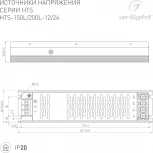 Блок питания HTS-200L-12 (12V, 16.7A, 200W) (Arlight, IP20 Сетка, 3 года) 020826(1)