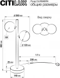 Настольная лампа Citilux Рунд CL205820N (220V, выключатель, шарики)
