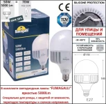 Наземный фонарь Horeb Ofir/Simon 2L U33.208.R20.AXH27 (220V, IP55)