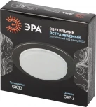 Точечный светильник ЭРА KL70 SBK