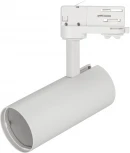 Корпус Arlight SP-POLO-TRACK-4TR-LEG 024723