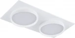 Встраиваемый светильник ST Luce ST258.508.02 Белый GX53 2*50W 220V