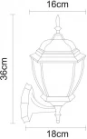 Настенный фонарь уличный Arte Lamp Pegasus A3151AL-1BN (220V, IP44)