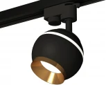 Трековый светильник Ambrella Track System XT1102005 (220V, шар)
