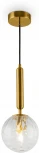 Подвесной светильник Freya Zelda FR5122PL-01BS (220V, на проводе, шар)