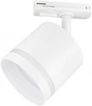 Трековый светильник однофазный TRACK SYSTEM GL5369 (220V)