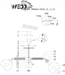 Потолочная люстра Wedo Light Tule 66663.01.14.03