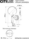 Бра Citilux Нарда CL204310