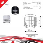 Точечный светильник Reluce 53018-9.5-001MN GX53 BK (220V)