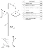 Душевая стойка Wasserkraft A040 светлая бронза