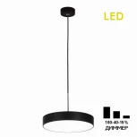 Подвесной светильник Citilux Тао CL712S242N (LED, 220V, диммер, на проводе, круглые)