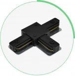 Коннектор Т-образный для накладного однофазного шинопровода Hesby Lighting Skylite HSBL_0006 (220V)