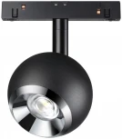 Трековый светильник Novotech SHINO FLUM 358393 (LED, 48V, шар)