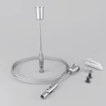 Комплект подвесов для радиусного профиля 2м. Maytoni  ALM-3535R-P-2M