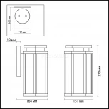 Настенный фонарь уличный Odeon Light Gino 4048/1W (220V, IP44)