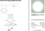Встраиваемый точечный светильник Simple Story 2069 2069-1DLWB (220V)