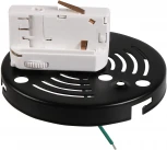 Трековое крепление Lightstar Asta 594066