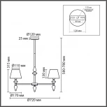 Потолочная люстра на штанге Lumion Vermont 8275/5 латунь/зеленый, металл/керамика/ткань Е14 5*40W 220V