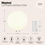 Наземный светильник уличный Erda O594FL-01W1 (220V, шар, IP54)