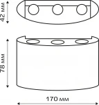 Архитектурная подсветка светодиодная duwi 24774 0