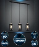 Подвесной светильник Wedo Light Timea WD4003/3P-BK-GD