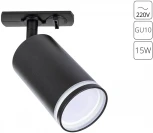 Трековый светильник однофазный 220V Arte Lamp Imai A2364PL-1BK (круглые)