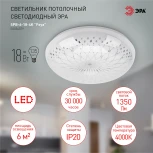 Потолочный светильник светодиодный ЭРА SPB-6-18-4K Feya