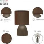 Настольная лампа Rivoli Nadine 7047-501