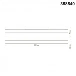 Трековый светильник Novotech Shino 358540 (LED, 48V)