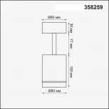 Спот Novotech Arum 358259 (LED, 220V)
