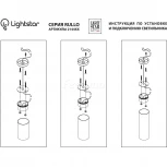 Подвесной комплект Lightstar Rullo 590057