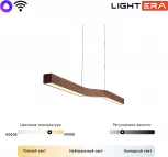 Подвесной линейный светодиодный светильник Lightera Canzas LE109L-120T Wi-Fi (Умный дом, Алиса, Маруся, голосое управление) (220V, на тросе)