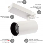 Трековый светильник ЭРА SТR-30-36-30K-W40 (LED, 220V, круглые, IP40)