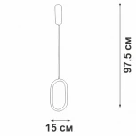 Подвесной светильник светодиодный V3965-0/1S Vitaluce (220V, на проводе)