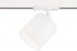 Трековый светильник однофазный TRACK SYSTEM GL5369 (220V)