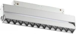 Трековый светильник Novotech Shino 358542 (LED, 48V)
