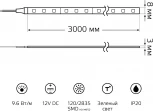 Светодиодная лента Gauss Basic BT068 LED 2835/120 12V 9,6W/m 624lm/m зеленый 8mm IP20 3m