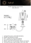 Бра Aployt Gaell APL.704.11.01 (220V)