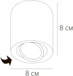Точечные накладные светильники Arte Lamp Beid A1513PL-1WH (220V, круглые)