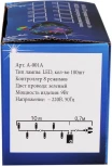Гирлянда светодиодная с контроллером 10 м Sneha A-001A LED WW
