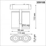 Трековый светильник для низков. шинопровода Novotech Smal 359108 SHINO IP20 LED 4000K 2*8W 48V 1360Лм (круглые)