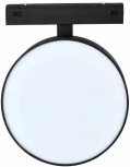 Трековый светильник магнитный 48V iLedex Vision48/25 4825-047-D120-15W-110DG-4000K-BK (круглые)