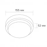 Светодиодный светильник накладной 12Вт 6500К IP65 Wolta LCL04-12W-R01-6K