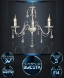 Подвесная люстра Wedo Light Umut WD3535/3H-WG-CL