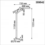 Торшер диммир. со сменой цвет. темпер. (управление- сенсор) Novotech Ala 359542 черный LED 14W 100-240V 2700К\4000К\6000К (регулировка яркости, 220V, сенсорный выключатель)