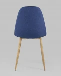 Стул Stool Group Валенсия темно-синий УТ000005420