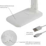 Офисная настольная лампа светодиодная складываемая с регулировкой цветовой температуры и яркости зарядка от USB ЭРА NLED-495-5W-W (сенсорный выключатель)