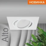 Встраиваемый светильник под лампу GU5.3 белый Wolta Alto WDL-GU5.3/01W-S