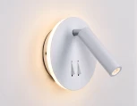 Настенный светильник для чтения Ambrella Individual FW251 (LED, 220V, выключатель)